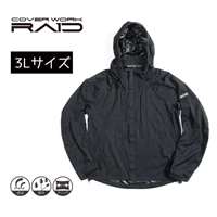 COVER WORK カヴァーワーク 4WAYストレッチレインパーカー ブラック 3Lサイズ [レインウェア 雨具 合羽 上着 撥水 透湿] CR-9000 