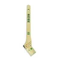 好川産業 多用途ハケ 化繊 [塗装用品 刷毛 水性 油性 ニス] 30mm 