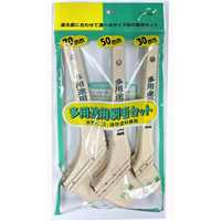 好川産業 多用途用刷毛セット [塗装用品 刷毛 水性 油性 ニス] 3本組 