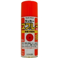 サンデーペイント ラッカースプレーSL（赤） 【0.3L（300ml）】 