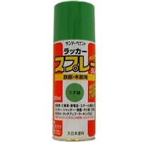 サンデーペイント ラッカースプレーSL（うす緑） 【0.3L（300ml）】 