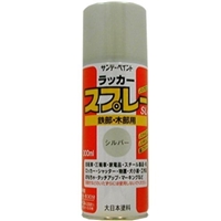サンデーペイント ラッカースプレーSL（シルバー） 【0.3L（300ml）】 