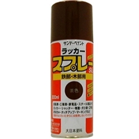 サンデーペイント ラッカースプレーSL（茶色） 【0.3L（300ml）】 
