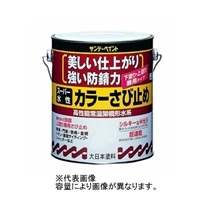 サンデーペイント スーパー水性 カラーさび止め 黒 1/12L 