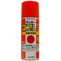 サンデーペイント ラッカースプレーSL（NEWレッド） 【0.3L（300ml）】 