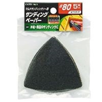【在庫処分】EM EM マルチサンディングソー用ペーパー MSSP-5 MSSP-5 