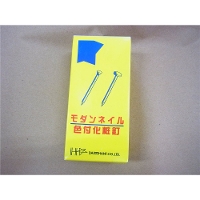 【在庫処分】ダイドーハント カラートタン釘 1kg 15x25 チャ 