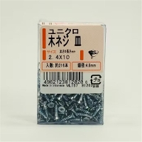 【在庫処分】ダイドーハント CP ユニクロ皿木ネジ 2.4x10 