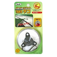 光 スーパーメタル TAKO(タコ) 真空吸盤フック ホワイト [小物 引っ掛け 耐荷重8kg] KTC-2 