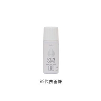 ニッペホームプロダクツ ペンキュアHAKEdePAINTラッカー・つやあり塗料（ゴールド） 【50ml】 