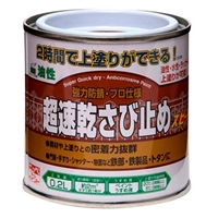 ニッペホームプロダクツ 超速乾さび止め  [油性 塗料 つやなし 屋外 鉄部 アクリル樹脂塗料] グレー 0.2L 