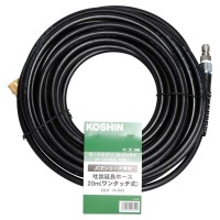 【JCE-1408UDX/JCE-1510UK用部品】工進 延長ホース (ワンタッチ式)  20m (JCE-1408UDX/JCE-1510UK共通部品) PA-264 