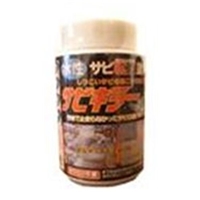 カンペハピオ サビキラー プロsシルバー (水性錆転換塗料) 200g 