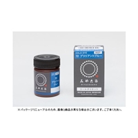 桂屋ファイングッズ コールダイホット No.72 ブリリアントブルー 