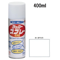 ニッペホームプロダクツ ラッカースプレー EXE 01 ホワイト [塗料 DIY 作業 速乾 高光沢 硝化綿ラッカー 屋外 つやあり] 400ml 