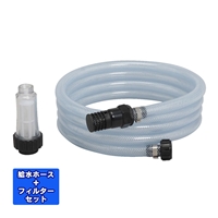 アイリスオーヤマ IRIS 高圧洗浄機 吸水セット FKHF 