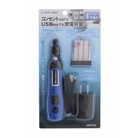 EARTH MAN アースマン 3.7V充電式ホビールーター HRT-37LiA 