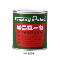 サンデーペイント ビニローゼ 白 1/4L 